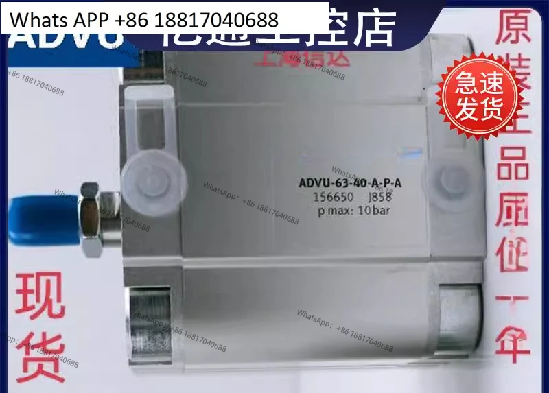 Цилиндр ADVU — 12-10 15 20-25 30 32 40-50 P A Оригинальный
Цилиндр ADVU — 12-10 15 20-25 30 32 40-50 P A Оригинальный