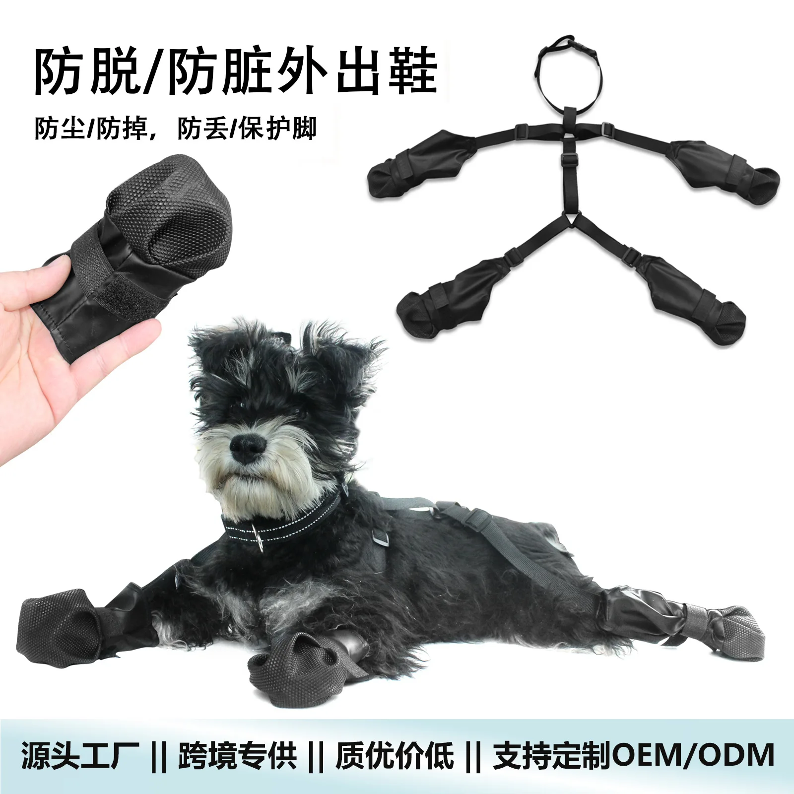 Pet products go out dog boots dog shoes anti-dirty dog shoes pet paw protector waterproof all seasons
Pet products go out dog boots dog shoes anti-dirty dog shoes pet paw protector waterproof all seasons
