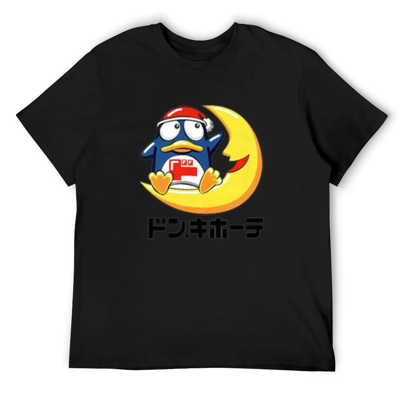Don Quijote T-Shirt luxury t-shirt tshirts personalised anime tshirt oversized t shirt workout shirts for men
Don Quijote T-Shirt luxury t-shirt tshirts personalised anime tshirt oversized t shirt workout shirts for men