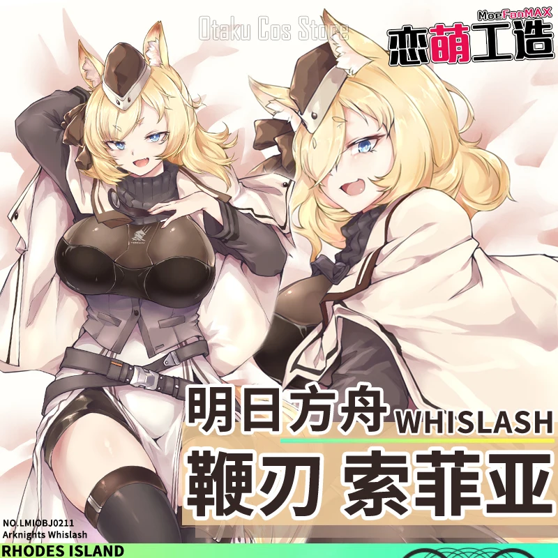 Аниме arknight Whislash Sexy Dakimakura 2WAY Hing Body чехол японский чехол для кровати подкладки подарки LM
Аниме arknight Whislash Sexy Dakimakura 2WAY Hing Body чехол японский чехол для кровати подкладки подарки LM