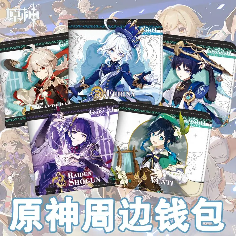 Genshin Impact аниме Nahida Raiden Ei Furina de Fontaine Xiao Kaedehara Kazuha Hu Tao кошелек модный кошелек милый подарок для косплея
Genshin Impact аниме Nahida Raiden Ei Furina de Fontaine Xiao Kaedehara Kazuha Hu Tao кошелек модный кошелек милый подарок для косплея