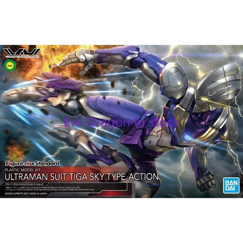 Bandai Ultraman Figure Rise Standard Tiga Sky Type Anime Figure Original Model Ornaments Action Toy Figure Toys for Children
Bandai Ultraman Figure Rise Standard Tiga Sky Type Anime Figure Original Model Ornaments Action Toy Figure Toys for Children