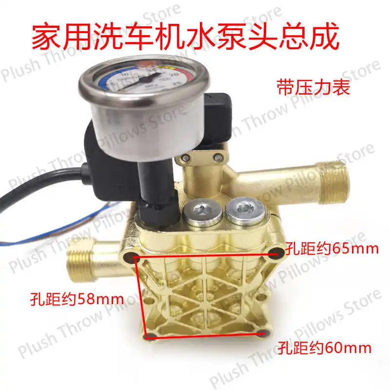 Portable high pressure car washing machine pump head assembly 220V household cleaning machine single head pump head universal
Portable high pressure car washing machine pump head assembly 220V household cleaning machine single head pump head universal