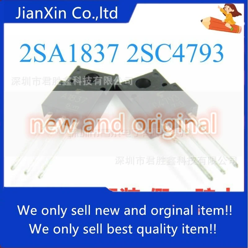 2pcs 100% orginal new 2SA1837 2SC4793 Audio triode price C4793 A1837 connection
2pcs 100% orginal new 2SA1837 2SC4793 Audio triode price C4793 A1837 connection