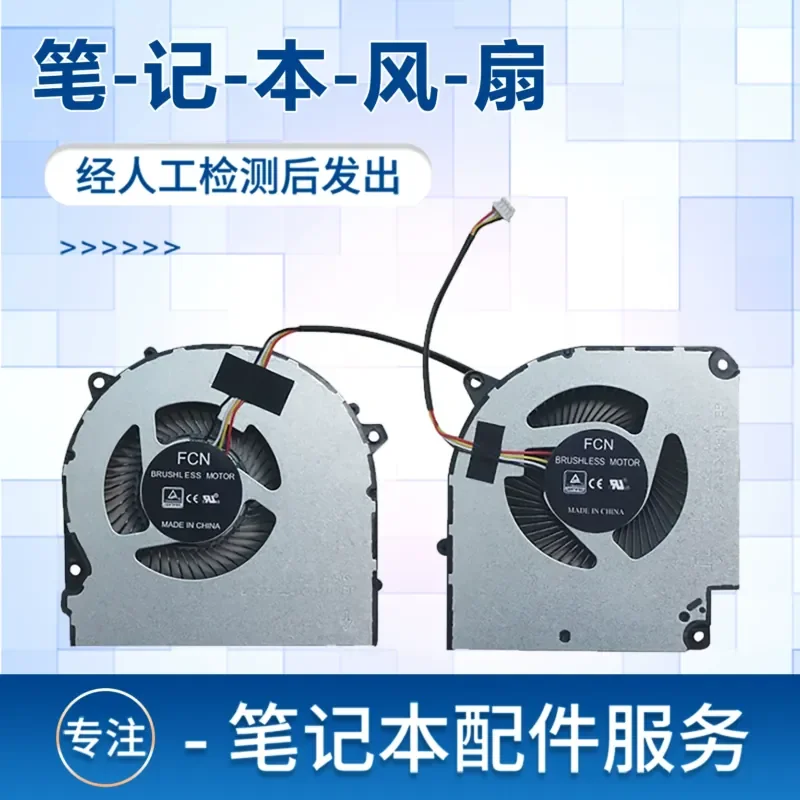 Fan for Hokage T5G NH50DPQ T5G-6R T5G-5R NH55EJQ
Fan for Hokage T5G NH50DPQ T5G-6R T5G-5R NH55EJQ