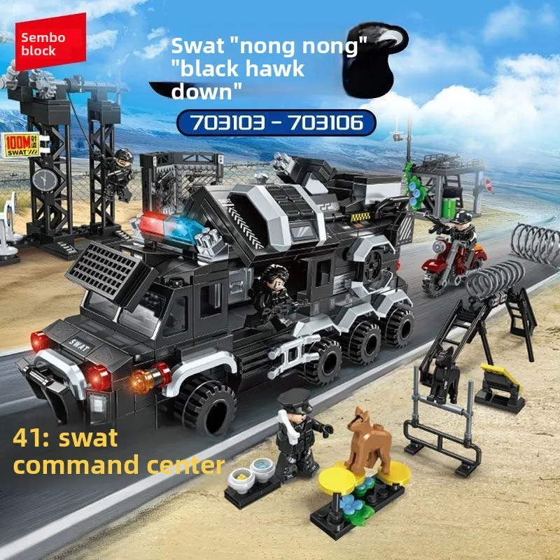 Sembo 4 in 1 SWAT Combat Center Training Field Weapons Store Watchtower Police Dog Building Blocks Model Assemble Toys for Boys
Sembo 4 in 1 SWAT Combat Center Training Field Weapons Store Watchtower Police Dog Building Blocks Model Assemble Toys for Boys