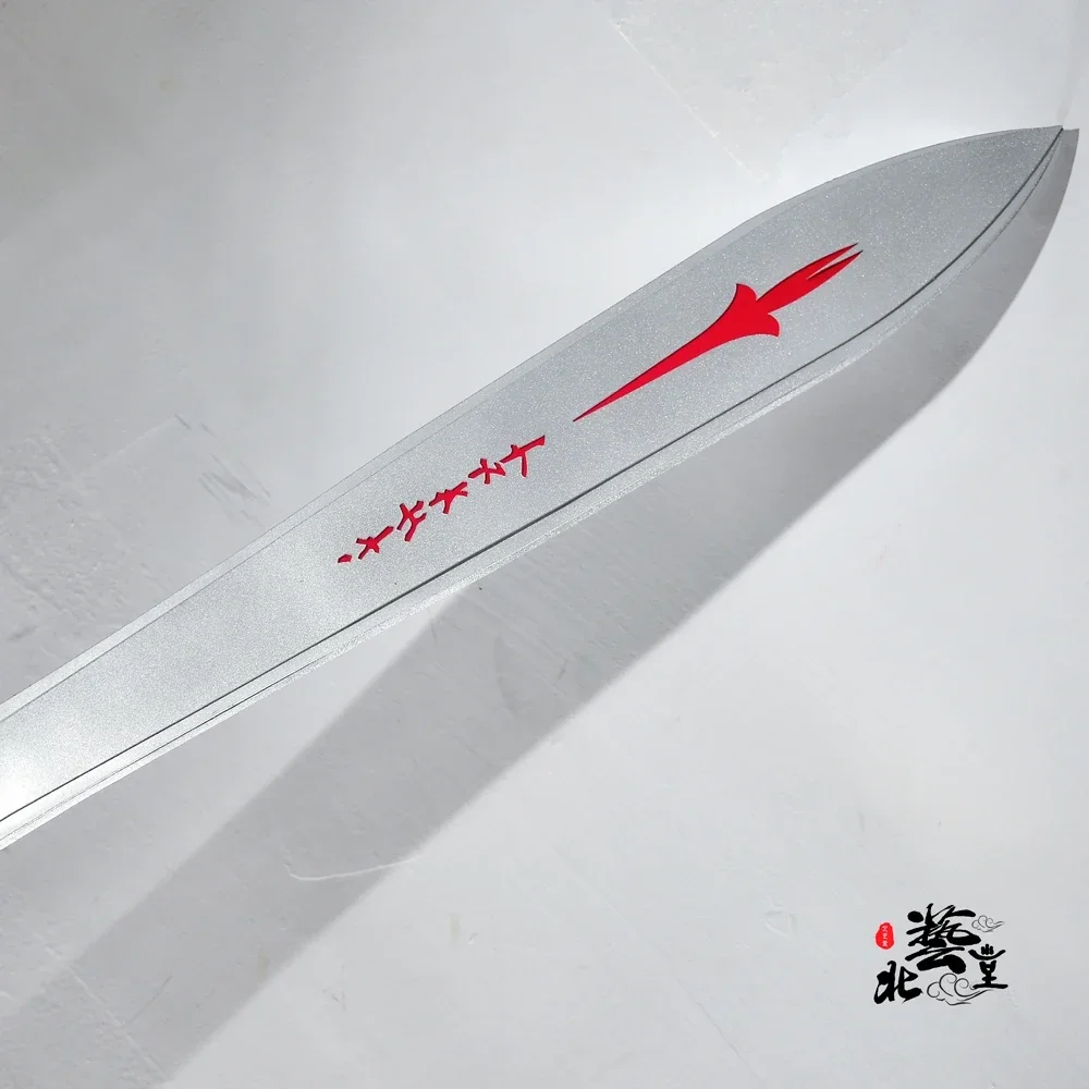 Fate Apocrypha Saber Mordred of Red Sword Prop Cosplay Prop for Party Halloween Fancy Party
Fate Apocrypha Saber Mordred of Red Sword Prop Cosplay Prop for Party Halloween Fancy Party