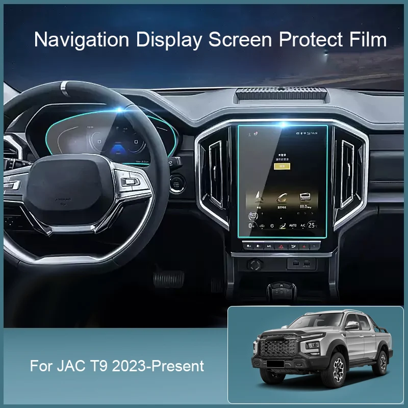 For JAC T9 2023-Present Car GPS Navigation Screen Protect Glass Film Auto Dashboard Display Tempered Sticker Accessories
For JAC T9 2023-Present Car GPS Navigation Screen Protect Glass Film Auto Dashboard Display Tempered Sticker Accessories