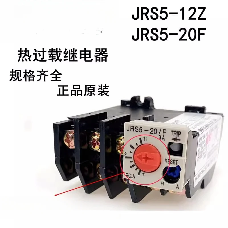 JRS5-12/Z-20/F (TH-K20) WEILEITE Electric, полный спектр тепловых реле перегрузки
JRS5-12/Z-20/F (TH-K20) WEILEITE Electric, полный спектр тепловых реле перегрузки