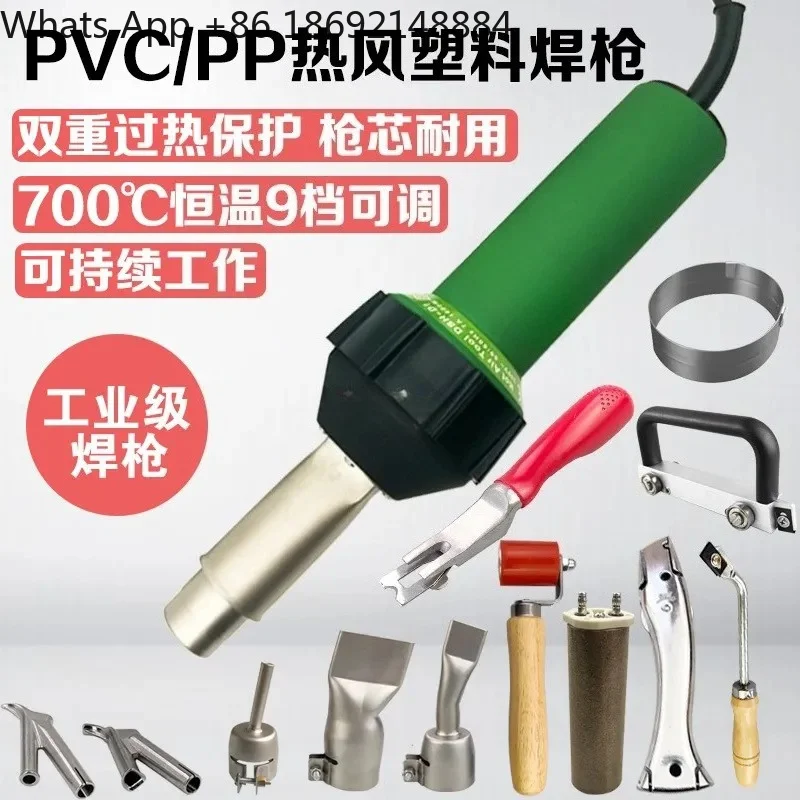 Plastic Welding Torch for Hot Air Gun PP PVC Floor Welding Tool Industrial 1600W
Plastic Welding Torch for Hot Air Gun PP PVC Floor Welding Tool Industrial 1600W
