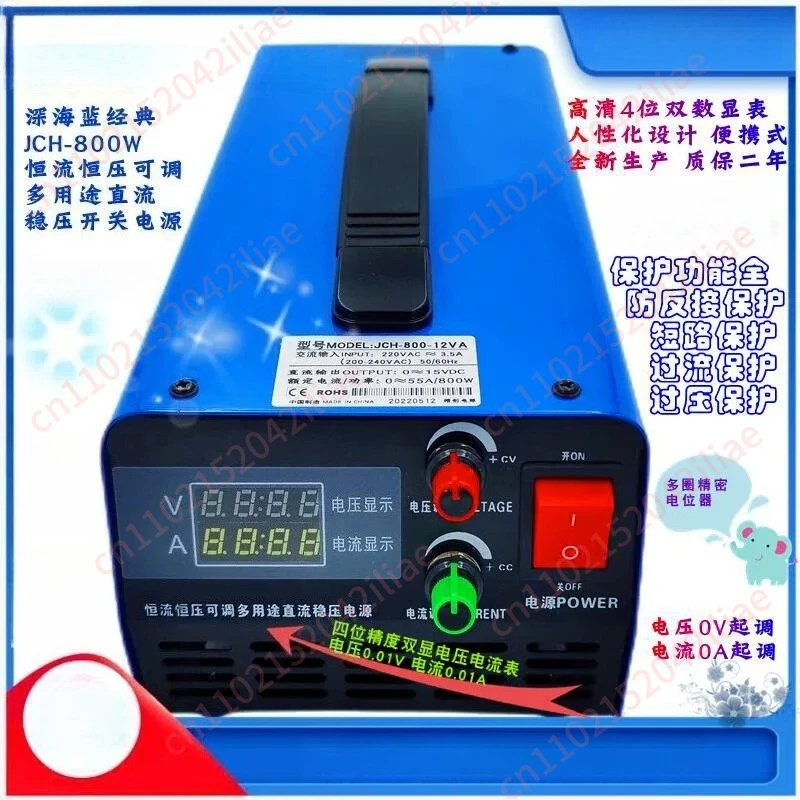 800W adjustable constant current constant voltage power supply high power lithium battery lead-acid battery multi-purpose
800W adjustable constant current constant voltage power supply high power lithium battery lead-acid battery multi-purpose