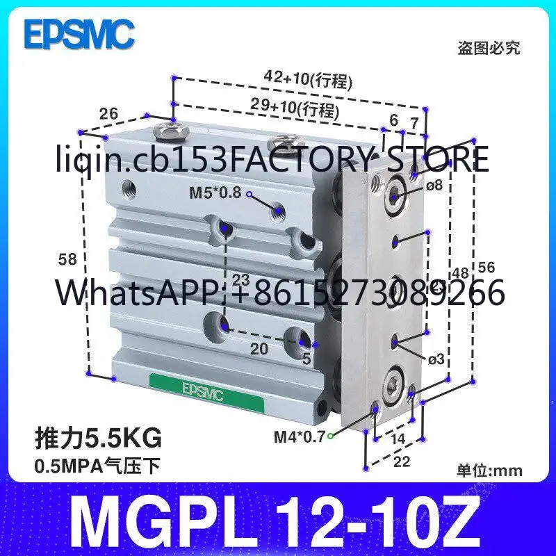 Three-axis three-rod guide rod cylinder MGPL12/16/20/25/32/40-10 - 30-50-75 - 100 - 200 Z
Three-axis three-rod guide rod cylinder MGPL12/16/20/25/32/40-10 - 30-50-75 - 100 - 200 Z