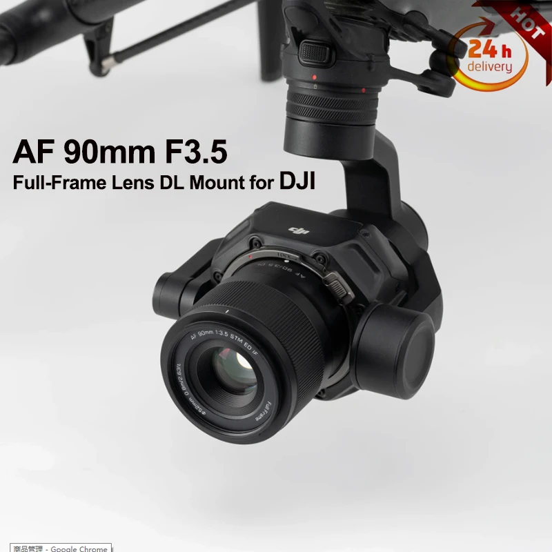 Viltrox AF 90mm F3.5 Full-Frame Auto Focus Lens DL Mount for DJI Inspire 3/Ronin 4D Drone
Viltrox AF 90mm F3.5 Full-Frame Auto Focus Lens DL Mount for DJI Inspire 3/Ronin 4D Drone