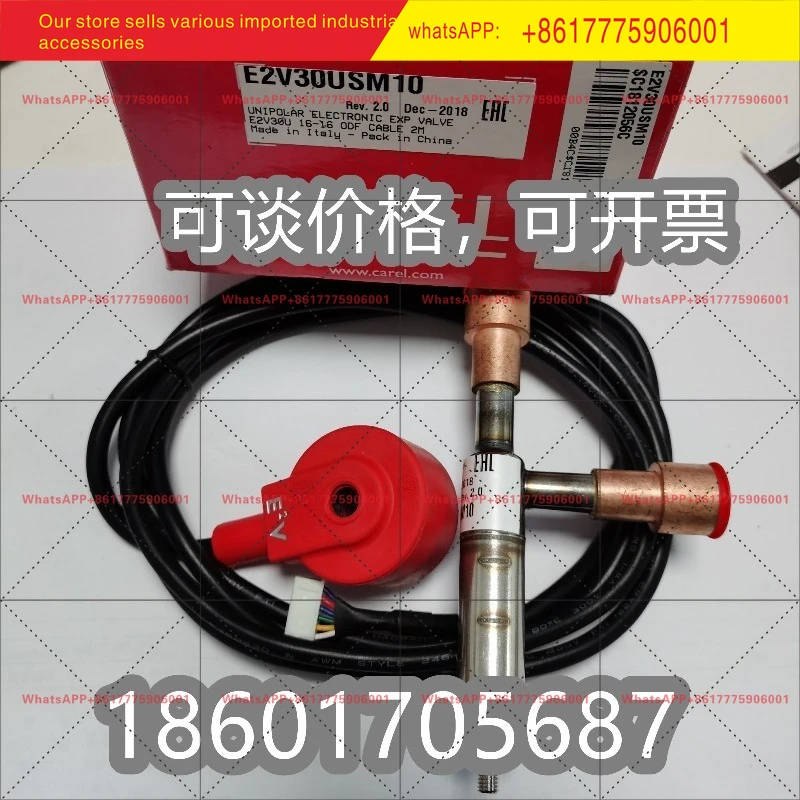 electronic expansion valve E2V30USM10, E2V3OUSM1O original
electronic expansion valve E2V30USM10, E2V3OUSM1O original