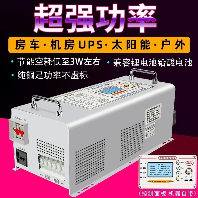 4000W Full Power, Vehicle Mounted Power, Photovoltaic Power Generation, 12V48 To 220V Mobile Commercial High-power Inverter
4000W Full Power, Vehicle Mounted Power, Photovoltaic Power Generation, 12V48 To 220V Mobile Commercial High-power Inverter