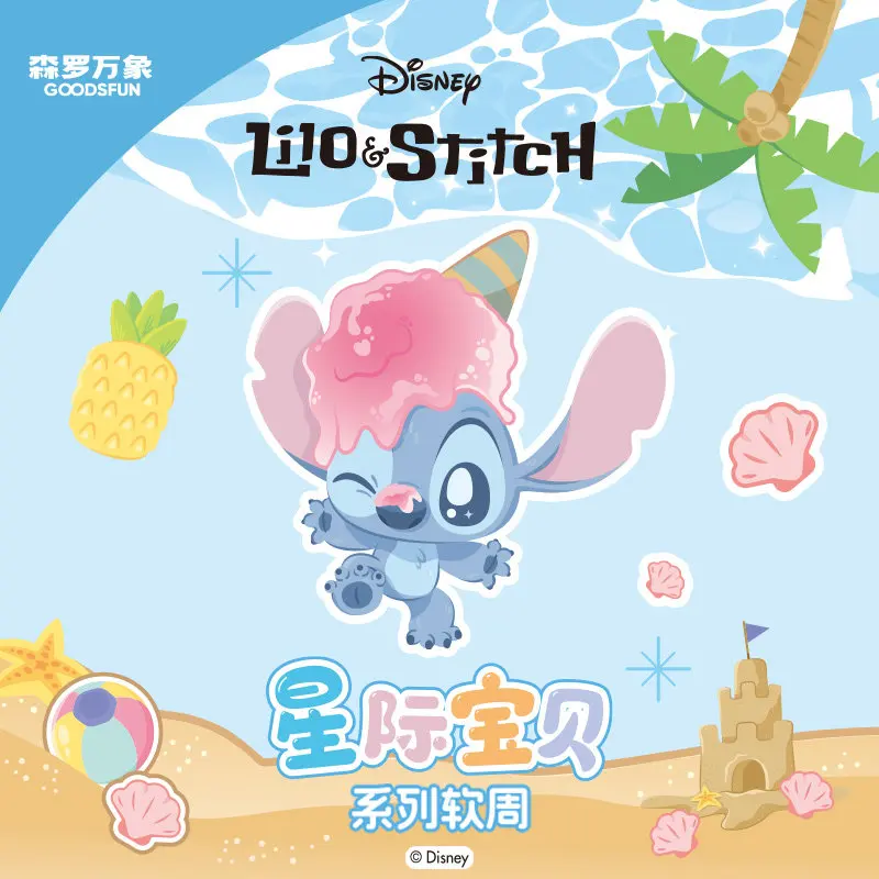 Card Fun Disney Lilo & Stitch Official Pin Badge Fun Collector Card Stitch Theme Cartoon Merch Wearable Collectible Gift Box Set
Card Fun Disney Lilo & Stitch Official Pin Badge Fun Collector Card Stitch Theme Cartoon Merch Wearable Collectible Gift Box Set