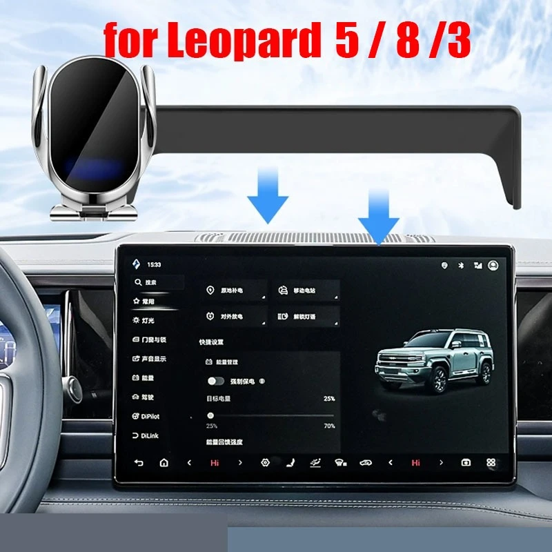 Автомобильный держатель для мобильного телефона BYD Formula Leopard 8 Leopard 5, GPS-экран, гравитационный кронштейн, подставка для беспроводного зарядного устройства
Автомобильный держатель для мобильного телефона BYD Formula Leopard 8 Leopard 5, GPS-экран, гравитационный кронштейн, подставка для беспроводного зарядного устройства