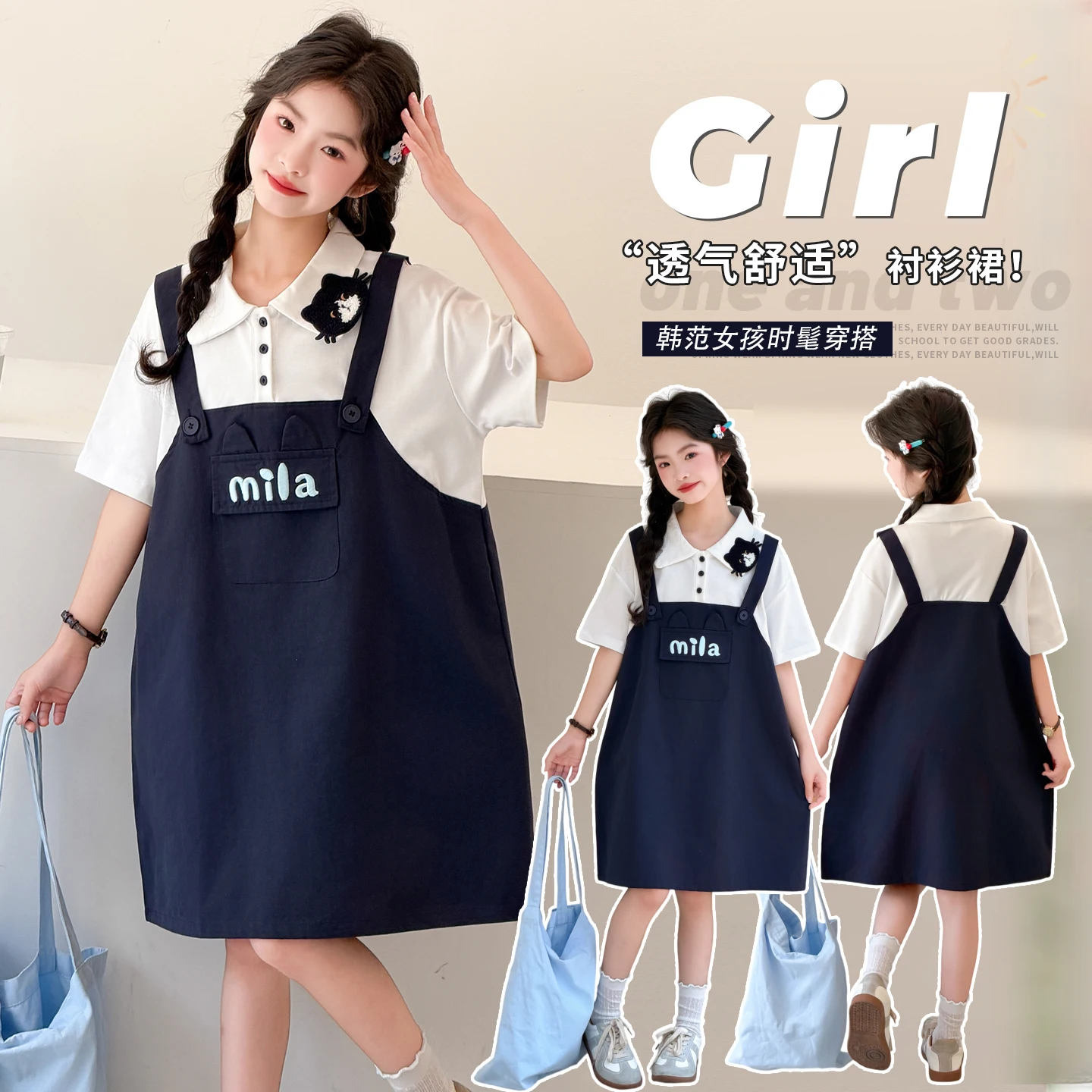 2026 Fashion Spring Summer Children'S Clothing Japanese Girls Fake 2PSC Stitching Cute Style Short-Sleeved T-Shirt Dress 4-14Y
2026 Fashion Spring Summer Children'S Clothing Japanese Girls Fake 2PSC Stitching Cute Style Short-Sleeved T-Shirt Dress 4-14Y