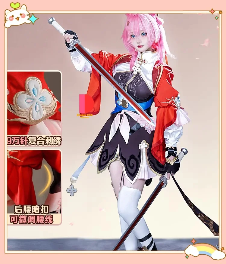 Honkai: Star Rail Dimension Echo Xianzhou March 7th Complete Anime Clothing Set Complete Women's Outfit Cosplay Costume
Honkai: Star Rail Dimension Echo Xianzhou March 7th Complete Anime Clothing Set Complete Women's Outfit Cosplay Costume