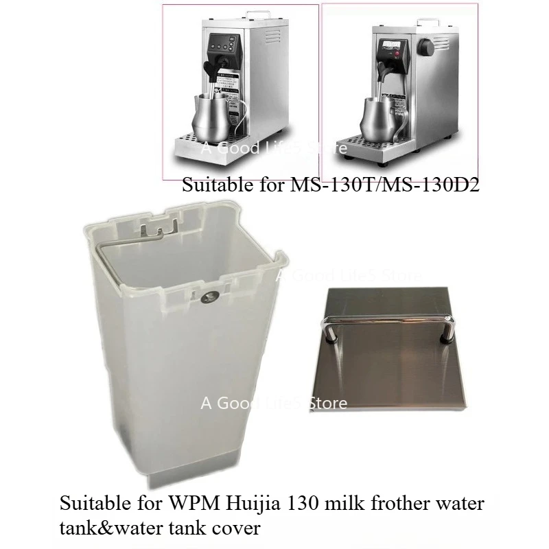 Applicable To WPM Huijia MS130D2/130 Steam Milk Foaming Machine Water Tank Stainless Steel Cover Connect Wastewater Plate Box 
Applicable To WPM Huijia MS130D2/130 Steam Milk Foaming Machine Water Tank Stainless Steel Cover Connect Wastewater Plate Box
