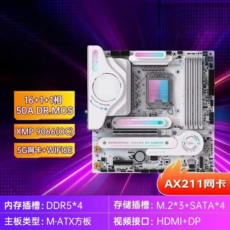 B860M CROSS PRO Gaming Heart supports DDR5
B860M CROSS PRO Gaming Heart supports DDR5