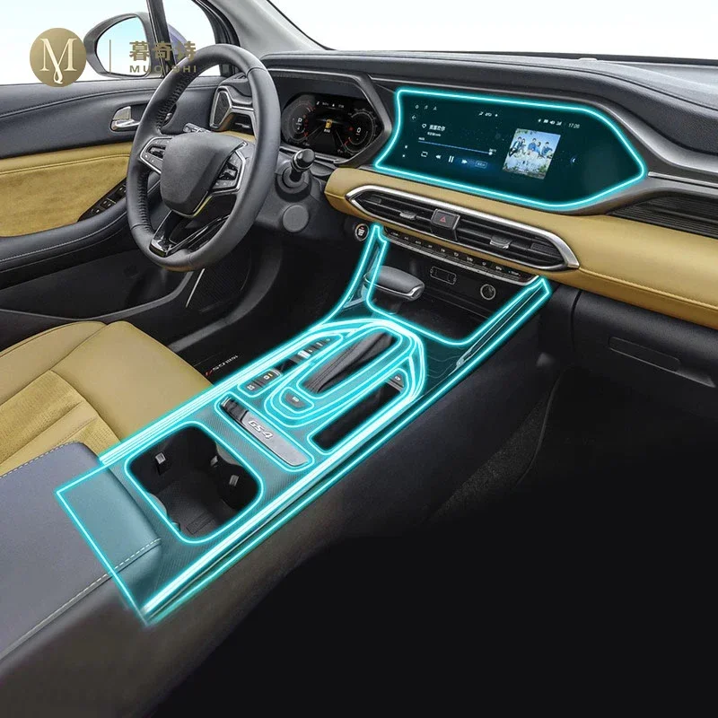 MUQSHI Car Anti-scratch Interior center console TPU transparent protective film Shift position Piano For Trumpchi GS4 2021-2023
MUQSHI Car Anti-scratch Interior center console TPU transparent protective film Shift position Piano For Trumpchi GS4 2021-2023