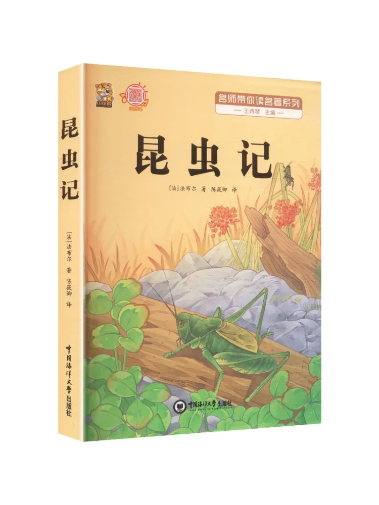 Book-Winshare Insect Diary
Book-Winshare Insect Diary