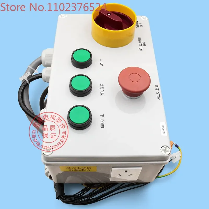Elevator accessories car roof maintenance box/KM713856G21/original car roof maintenance switch
Elevator accessories car roof maintenance box/KM713856G21/original car roof maintenance switch
