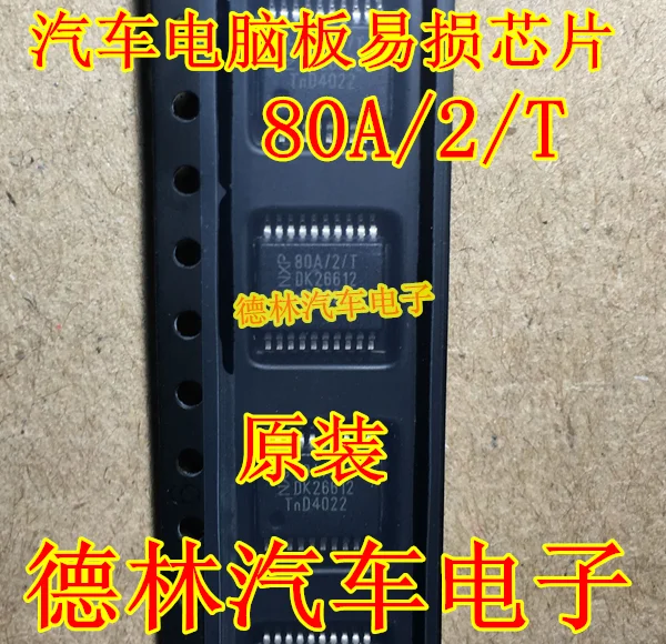 Бесплатная доставка TJA1080A/2/T 80A/2/T 10 шт.
Бесплатная доставка TJA1080A/2/T 80A/2/T 10 шт.