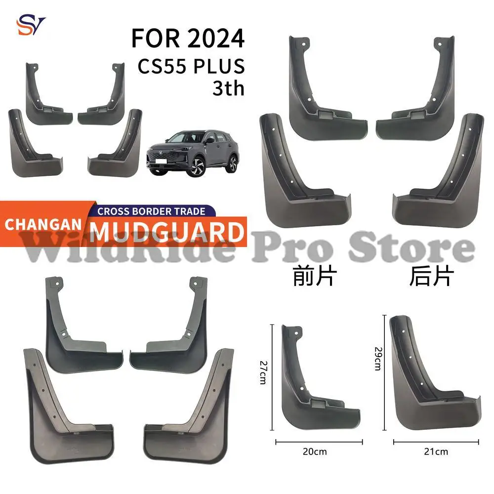 Front and Rear Mud Flaps for 2024 Changan CS55 PLUS Third Generation Easy Installation PP Soft Rubber Tire Protection
Front and Rear Mud Flaps for 2024 Changan CS55 PLUS Third Generation Easy Installation PP Soft Rubber Tire Protection