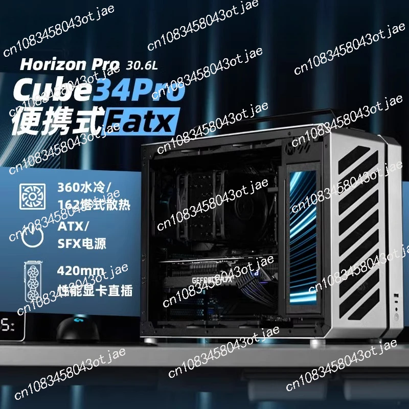 Side 360 water-cooled portable desktop computer aluminum alloy chassis AIR multi-hard disk version
Side 360 water-cooled portable desktop computer aluminum alloy chassis AIR multi-hard disk version