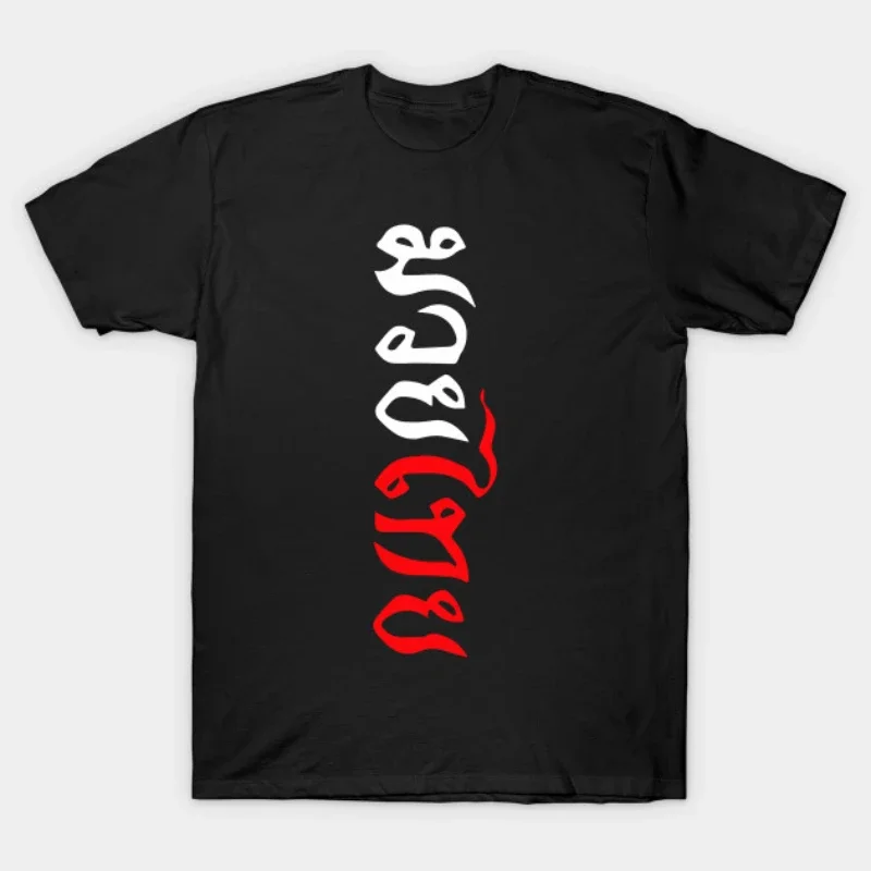Boxing Kickboxing Gym Fitness Tees Muay Thai Thai Boxing T-Shirt. Summer Cotton Short Sleeve O-Neck Mens T Shirt New S-3XL
Boxing Kickboxing Gym Fitness Tees Muay Thai Thai Boxing T-Shirt. Summer Cotton Short Sleeve O-Neck Mens T Shirt New S-3XL