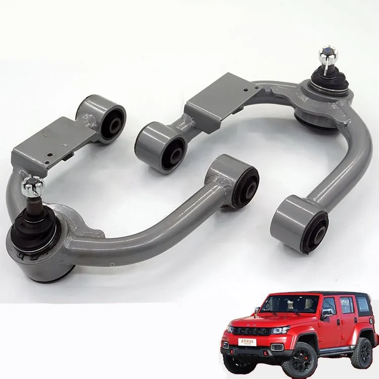 Передние верхние рычаги управления BAIC BJ40L: высокопроизводительные запчасти для верхнего рычага рулевого управления
Передние верхние рычаги управления BAIC BJ40L: высокопроизводительные запчасти для верхнего рычага рулевого управления