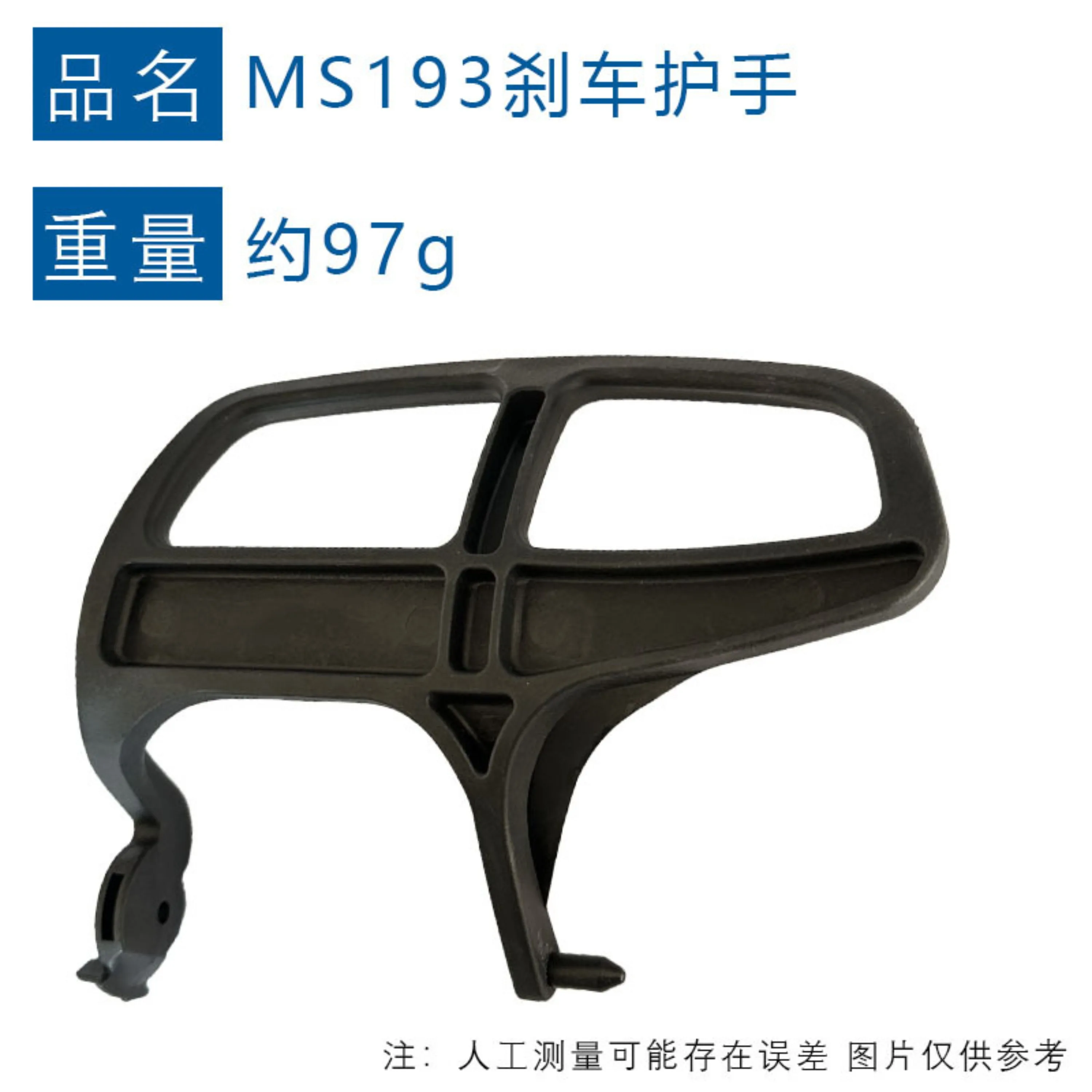 1137 792 9100 Совместим с MS192T MS192TC MS193 MS193T Защита для тормозной ручки
1137 792 9100 Совместим с MS192T MS192TC MS193 MS193T Защита для тормозной ручки