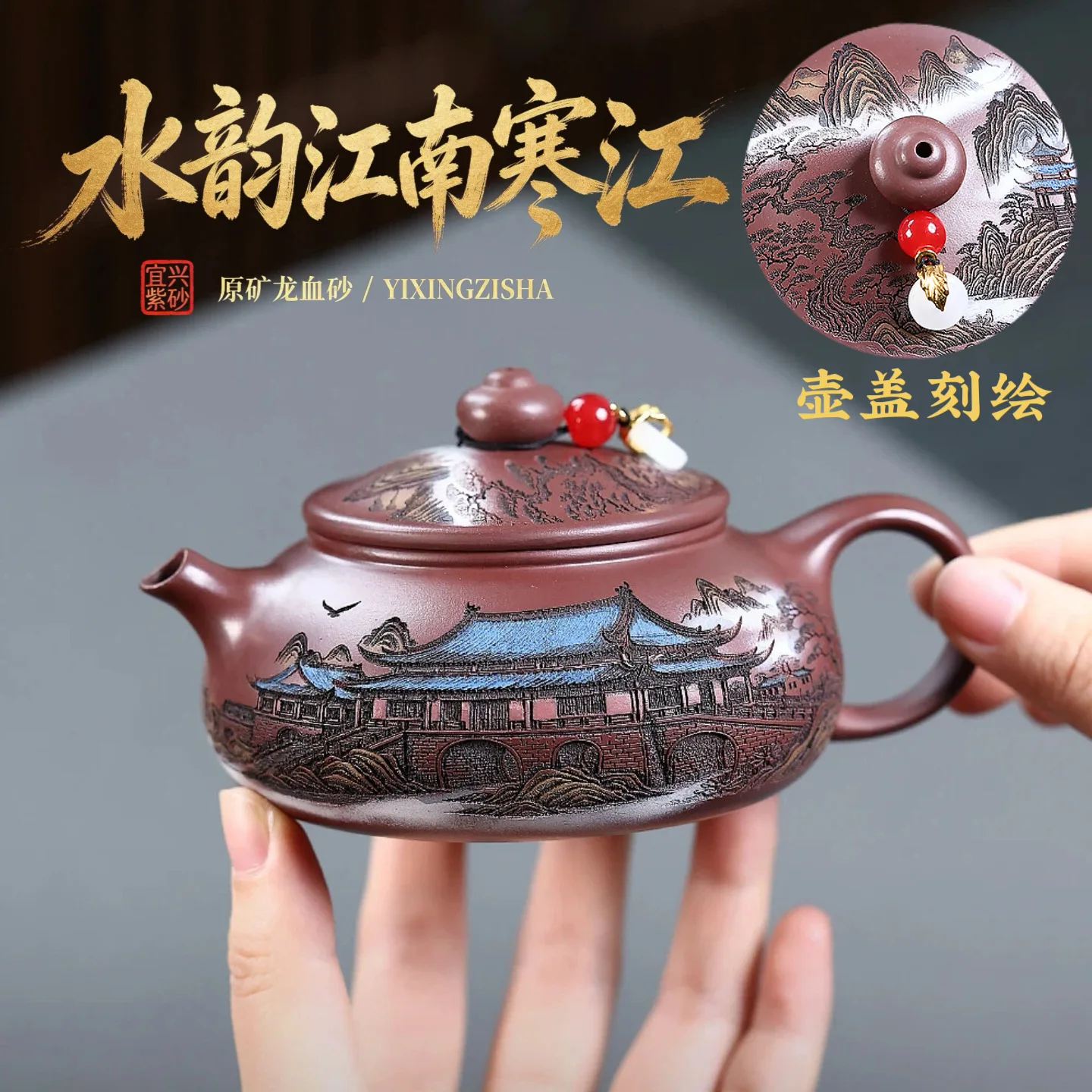 200ml Chinese Yixing Purple Clay Teapots Famous Handmade Dragon Pattern Xishi Tea Pot Raw Ore Dahongpao Kettle Zisha Tea Set
200ml Chinese Yixing Purple Clay Teapots Famous Handmade Dragon Pattern Xishi Tea Pot Raw Ore Dahongpao Kettle Zisha Tea Set