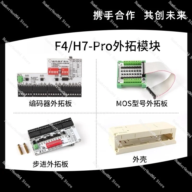 Suitable for F407-PRO/H7 Stepper Encoder Relay Expansion F407-STD Function Expansion Board Case
Suitable for F407-PRO/H7 Stepper Encoder Relay Expansion F407-STD Function Expansion Board Case