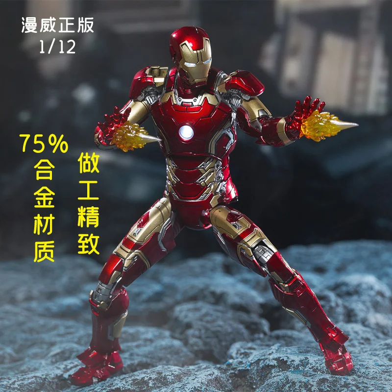 Iron Man Mk43 Model Metal Alloy Figurine 1/12 Avengers Genuine Desktop Ornament Peripheral Soldier Boy Boutique Gift In Stock
Iron Man Mk43 Model Metal Alloy Figurine 1/12 Avengers Genuine Desktop Ornament Peripheral Soldier Boy Boutique Gift In Stock