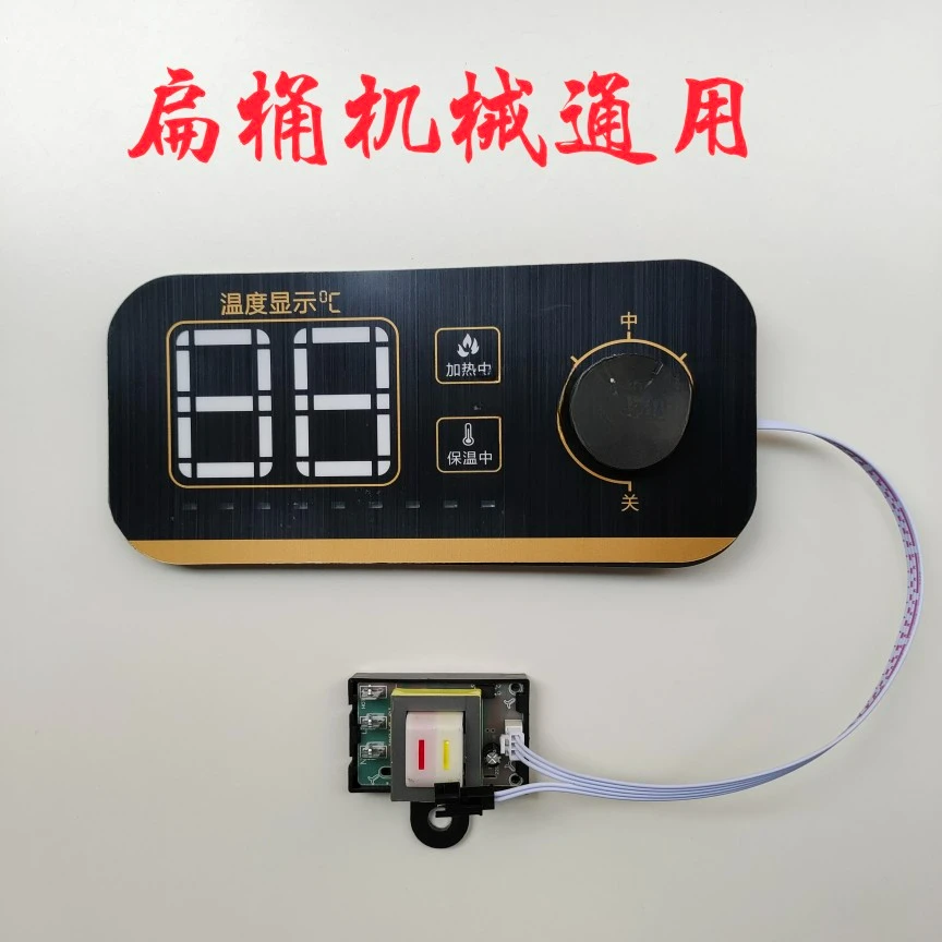 Electric water heater household flat bucket round bucket water storage type main board control panel knob switch
Electric water heater household flat bucket round bucket water storage type main board control panel knob switch
