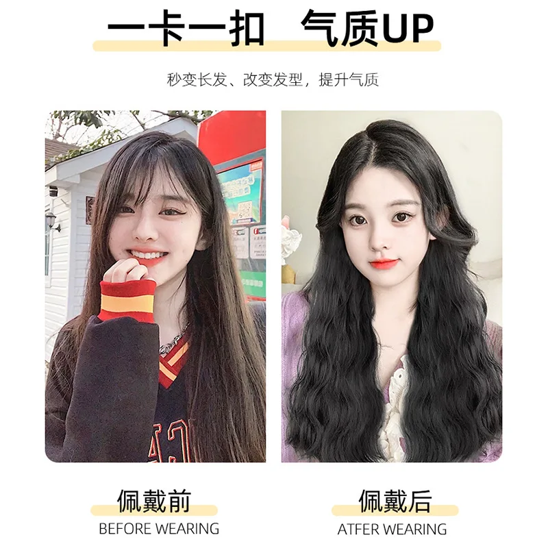 Synthetic Wavy Long Hair One Piece U-Shaped Invisible No-Trace Volume Enhancing Clip in Extension for Women Cosplay Party
Synthetic Wavy Long Hair One Piece U-Shaped Invisible No-Trace Volume Enhancing Clip in Extension for Women Cosplay Party