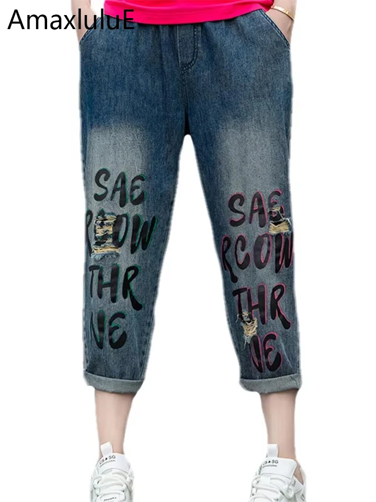 Amax luluE Spring Korean Loose Denim Pants Ladies Printed Classic Leisure Elastic Jeans Womens Harajuku Vintage Harem Trousers
Amax luluE Spring Korean Loose Denim Pants Ladies Printed Classic Leisure Elastic Jeans Womens Harajuku Vintage Harem Trousers