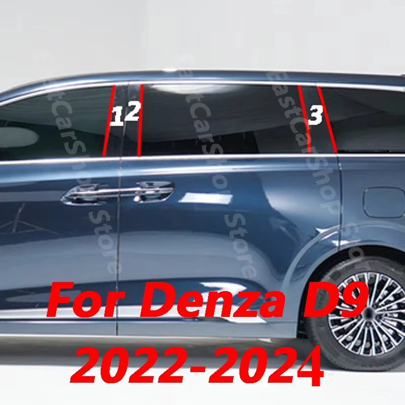 For Denza D9 2022 2023 2024 Car B C Pillar Middle Central Column PC Window Decoration Glossy Strip Sticker Accessories Cover
For Denza D9 2022 2023 2024 Car B C Pillar Middle Central Column PC Window Decoration Glossy Strip Sticker Accessories Cover