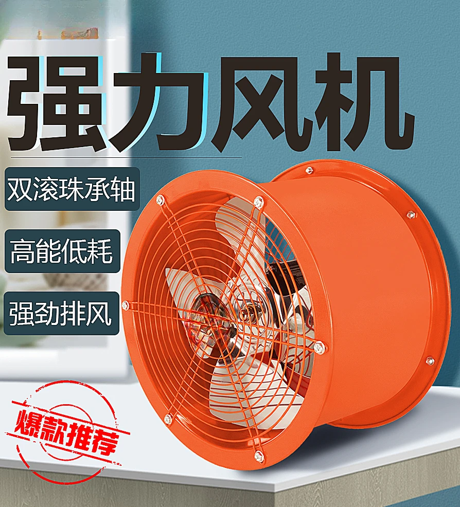 Exhaust fan kitchen exhaust fan high-power high-speed 220V industrial exhaust fan powerful household ventilator.
Exhaust fan kitchen exhaust fan high-power high-speed 220V industrial exhaust fan powerful household ventilator.
