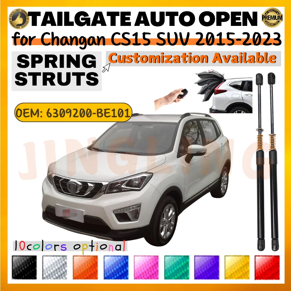 Qty(2) Стойки багажника с пружиной для внедорожника Changan CS15 2015-2023 6309200-BE101 Подъемник багажника задней двери Амортизаторы
Qty(2) Стойки багажника с пружиной для внедорожника Changan CS15 2015-2023 6309200-BE101 Подъемник багажника задней двери Амортизаторы