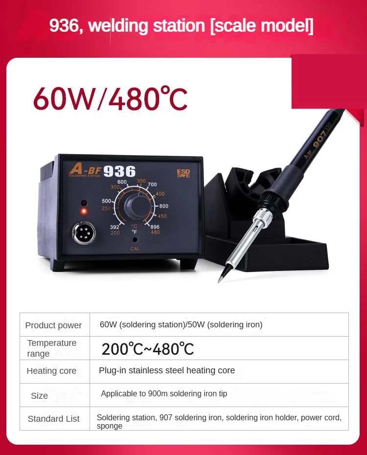 A-BF936 welding table soldering iron Industrial grade adjustable constant temperature welding table repair soldering gun
A-BF936 welding table soldering iron Industrial grade adjustable constant temperature welding table repair soldering gun