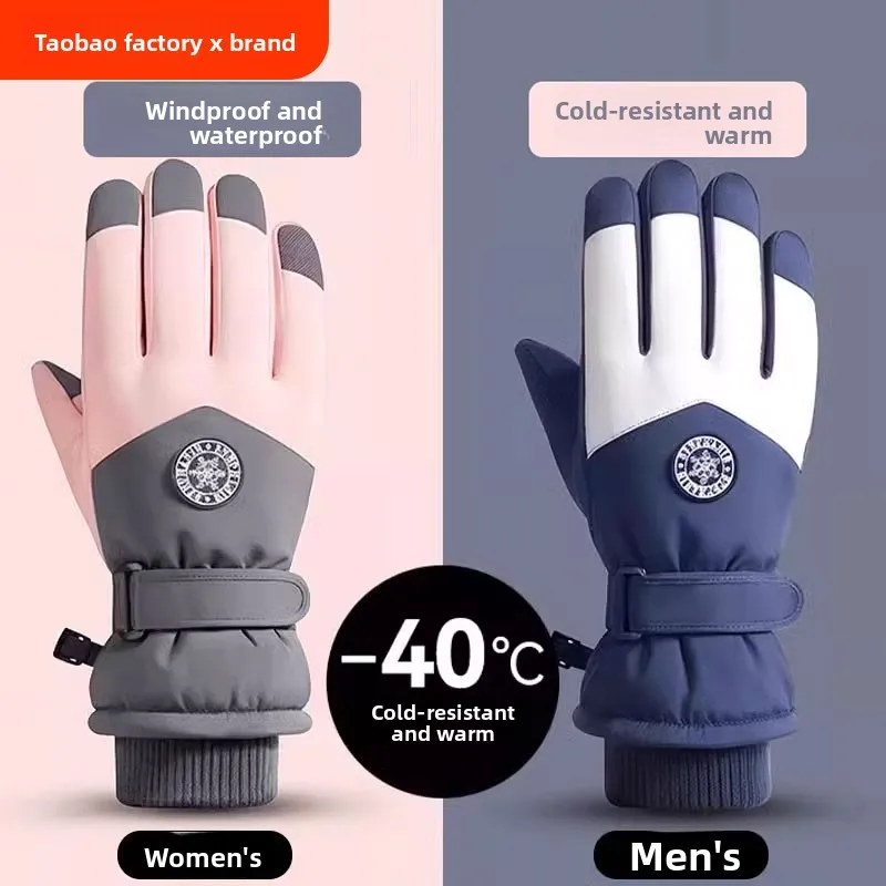 Ski Gloves for Men and Women, Keep Warm, Riding A Motorcycle, Touch-screen Cotton Gloves, Wind-proof and Waterproof
Ski Gloves for Men and Women, Keep Warm, Riding A Motorcycle, Touch-screen Cotton Gloves, Wind-proof and Waterproof