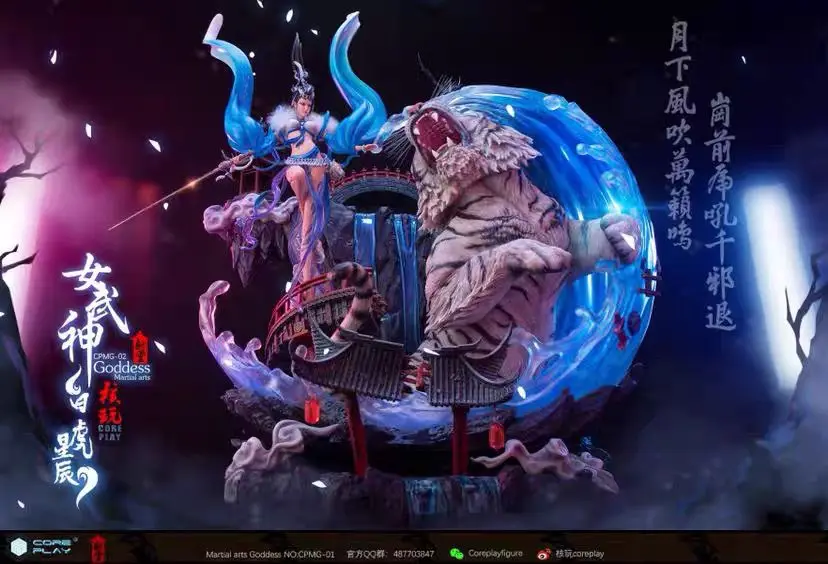 In Stock Zhantang Valkyrie 1/4 The Second White Tiger Star Porch Figure Model GK Statue Gift Display Private Custom Limited Stat
In Stock Zhantang Valkyrie 1/4 The Second White Tiger Star Porch Figure Model GK Statue Gift Display Private Custom Limited Stat