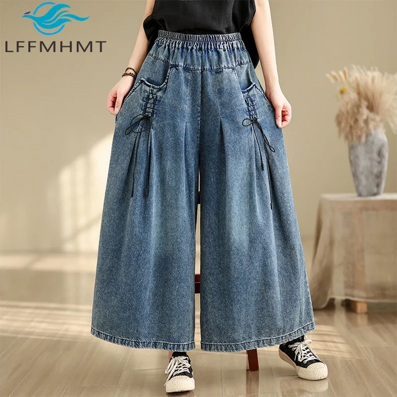 Spring Autumn Fashion Women's Large Size Wide Leg Jeans Chic Design Elastic Waist Loose Casual Hip Hop Streetwear Denim Pants
Spring Autumn Fashion Women's Large Size Wide Leg Jeans Chic Design Elastic Waist Loose Casual Hip Hop Streetwear Denim Pants
