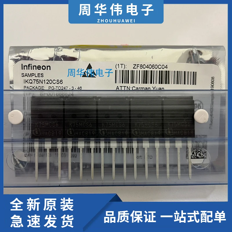 IKQ75N120CS6 IKQ75N120CT2 IKQ75N120CH3 IKQ40N120CH3 IKQ140N120CH7 IKQ100N60T IKQ50N120CH3
IKQ75N120CS6 IKQ75N120CT2 IKQ75N120CH3 IKQ40N120CH3 IKQ140N120CH7 IKQ100N60T IKQ50N120CH3