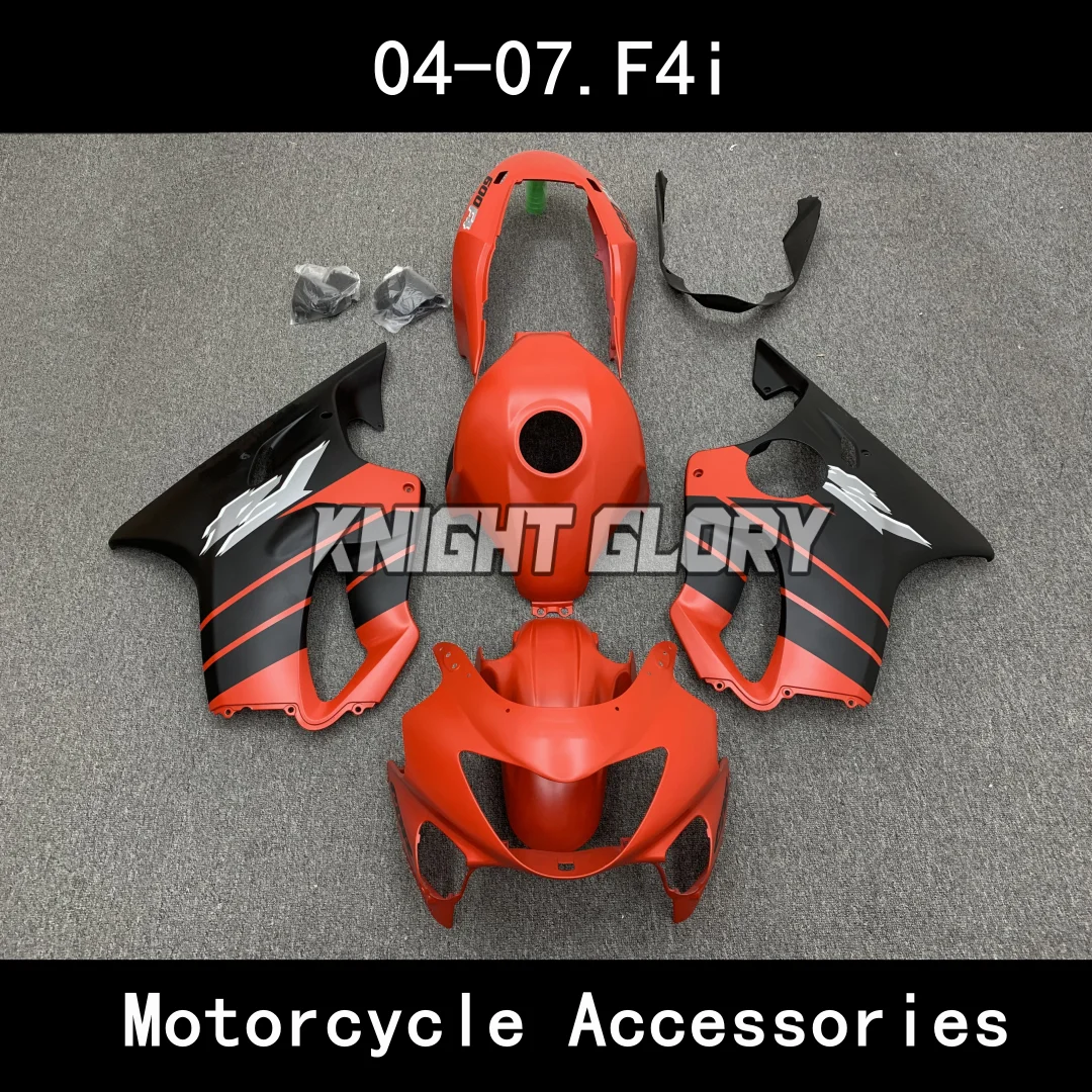 НОВЫЕ комплекты обтекателей для литья под давлением ABS, подходят для CBR 600F F4I PC35 2004 2005 2006 2007 кузов
НОВЫЕ комплекты обтекателей для литья под давлением ABS, подходят для CBR 600F F4I PC35 2004 2005 2006 2007 кузов
