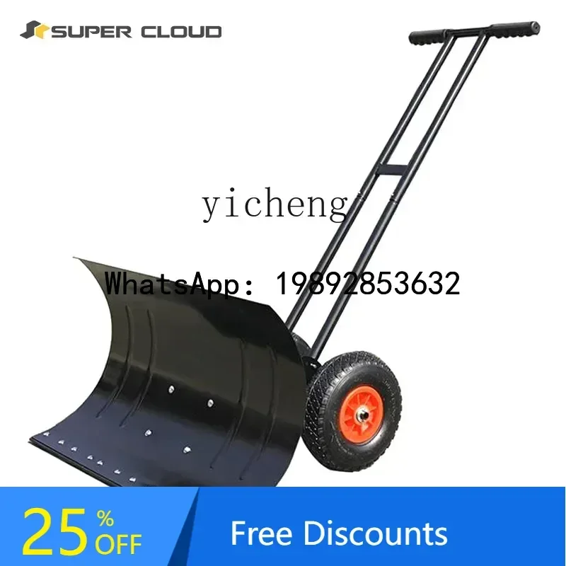 A3 wheeled hand push snow shovel outdoor large snow shovel manual snow plow
A3 wheeled hand push snow shovel outdoor large snow shovel manual snow plow